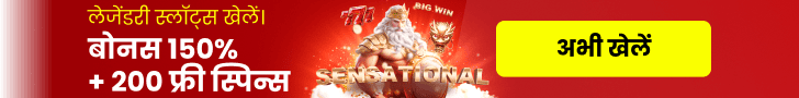 IB WELCOME SLOT NOREG