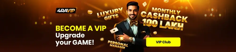 IB TO VIP